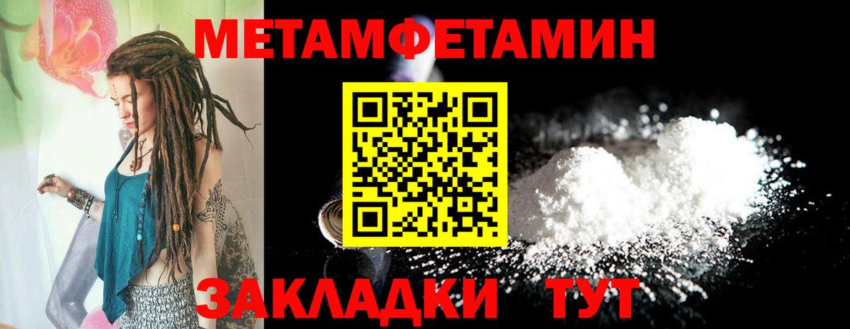 Amphetamine  Вход с VPN  Котлас  Amphetamine VHQ 
