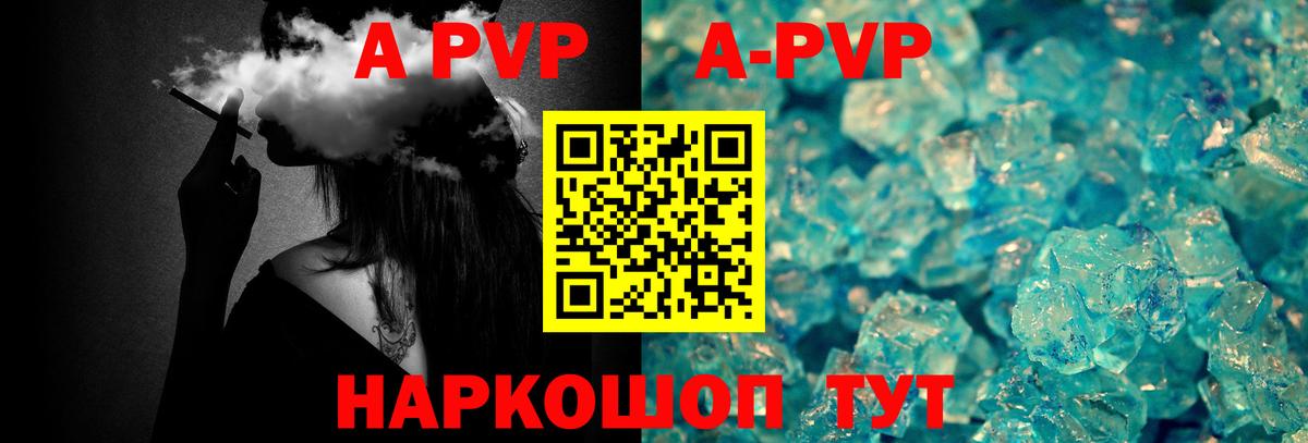 A-PVP СК КРИС  A PVP СК КРИС  Котлас  APVP СК КРИС  A PVP  Вход с VPN 