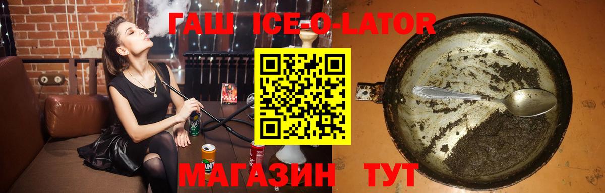 ГАШИШ  Гашиш 40% ТГК  Вход с VPN  Котлас 