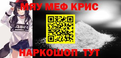амфетамин Бузулук