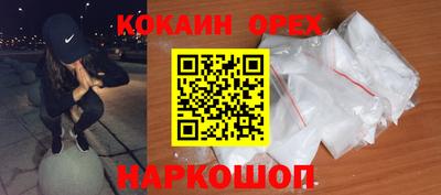 амфетамин Бузулук
