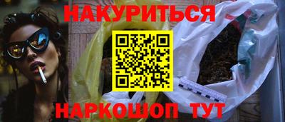 дживик Нижний Тагил