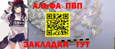 мяу мяу мука Новоалтайск