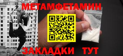 амфетамин Бузулук