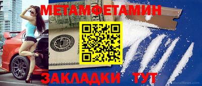 амфетамин Бузулук