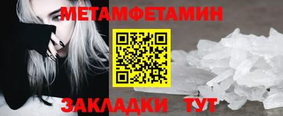 тгк Новоалександровск