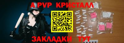 дурь Бугуруслан