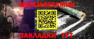 амфетамин Бузулук