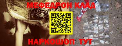 амфетамин Бузулук