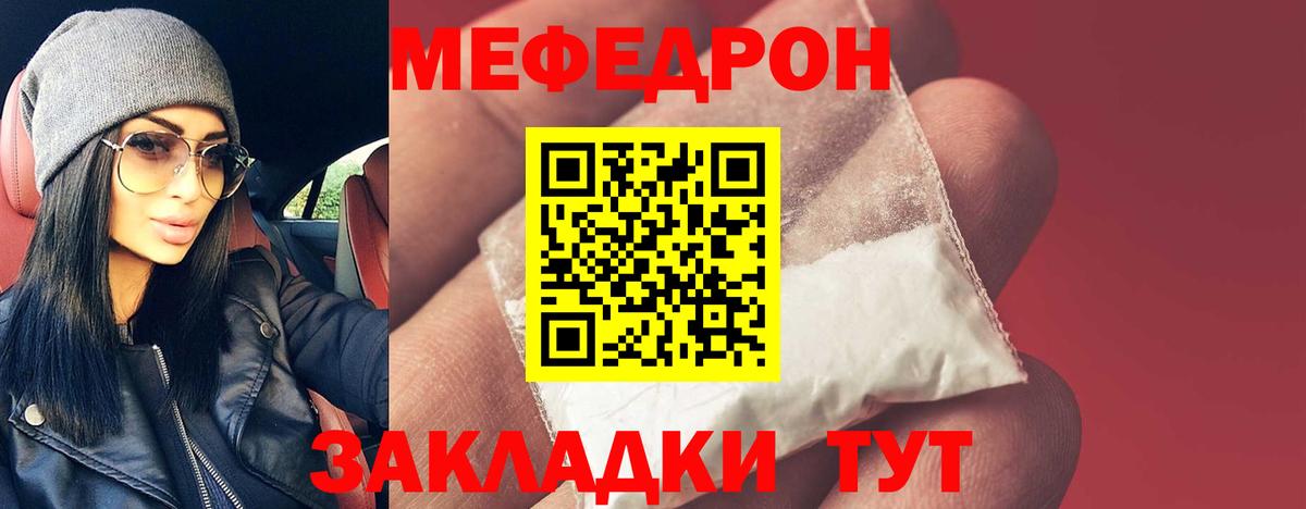 Котлас  KRAKEN ONION  Вход с VPN  МЕФ  Меф  МЕФ мука  Мефедрон мука 