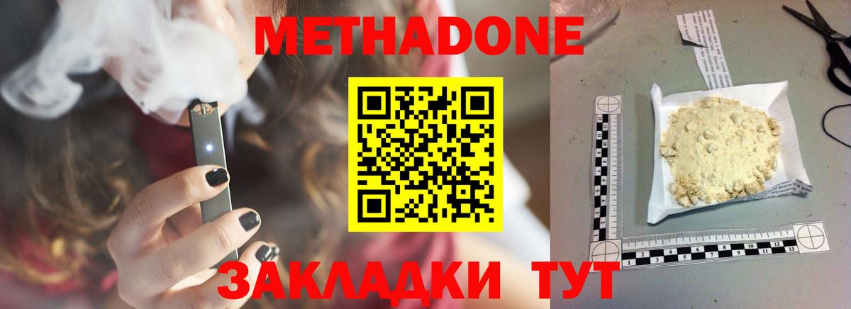 A-PVP СОЛЬ   Конопля  MDMA  Cocaine  Котлас  Лсд 25  Вход с VPN  МЕФ кристаллы  Гашиш 