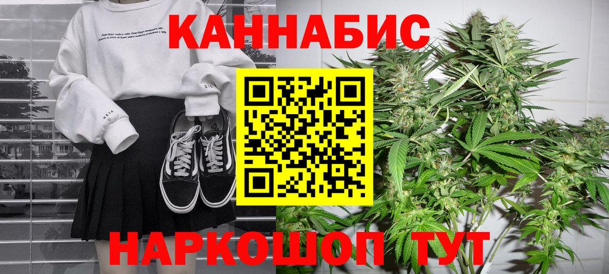 Конопля ГИДРОПОН Котлас